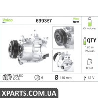 Компресор кондиціонера VALEO 699357