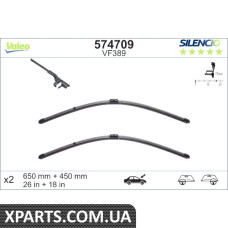 Щтка склоочисника SILENCIO Valeo 574709