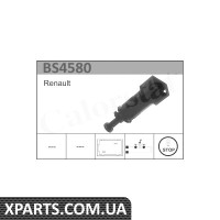 Датчик стоп-сигналу Vernet BS4580