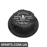 DB Кришка розш. бачка ML163 Vernet RC0189