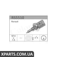 Датчик заднього ходу Vernet RS5510