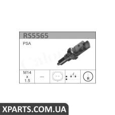 Датчик заднього ходу Vernet RS5565