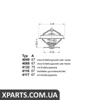 Термостат VW LT 28-46 2.5TI 96-06 Wahler 411687D1