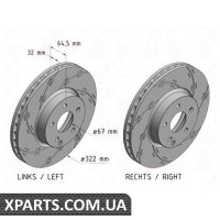 Гальмівний диск Black Z 322x32 ZIMMERMANN 400365453 (аналог MERCEDES BENZ 2044211012)