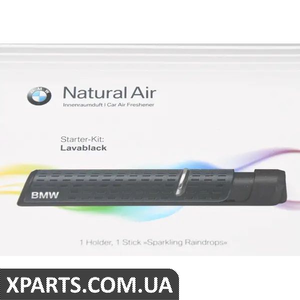 83125A07EC3 - Natural Air Starter Kit - Lavablack
